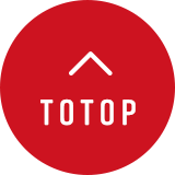 トップへ